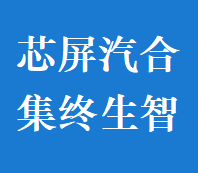 产业分析、政策解读、载体检索、奖补引导、签约服务