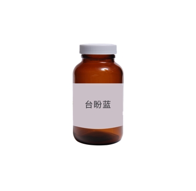 台盼蓝