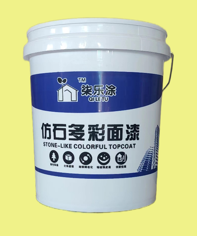 柒乐涂中涂