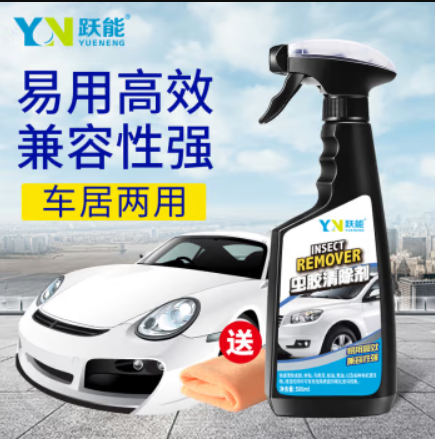 虫胶清除剂