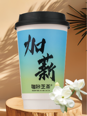小叶茉莉