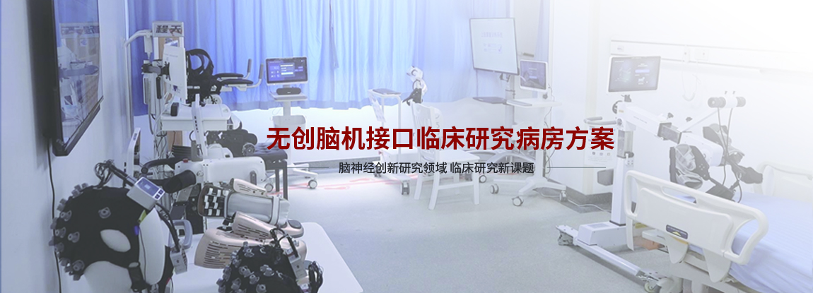 适应症