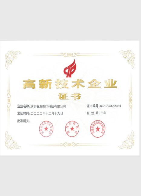 证书5-1