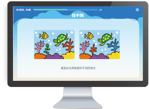 描述