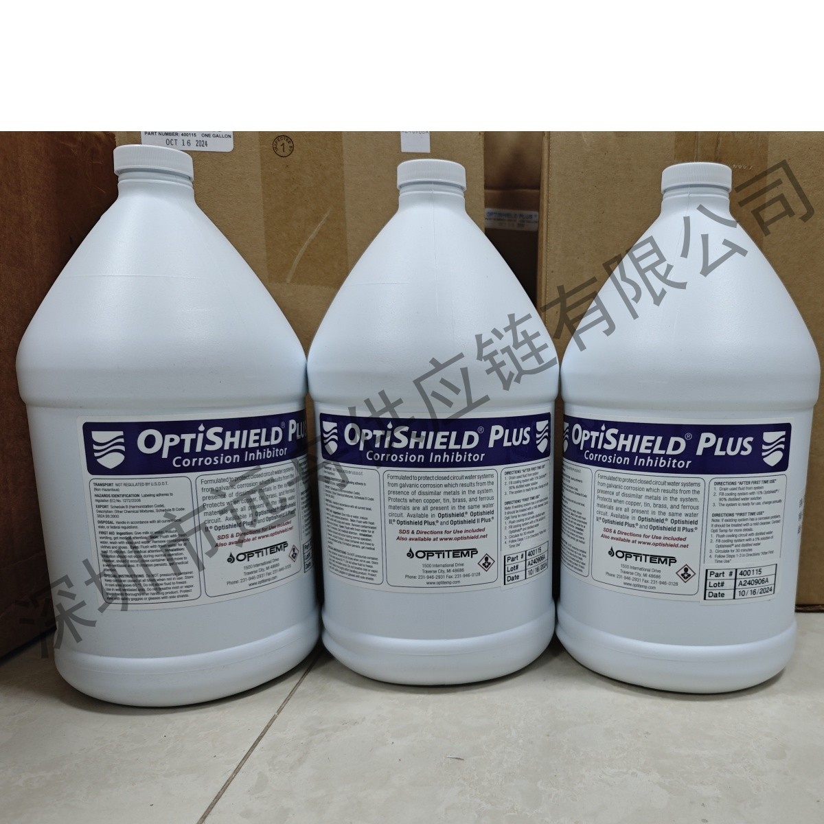 OPTISHIELD II Plus缓蚀剂...