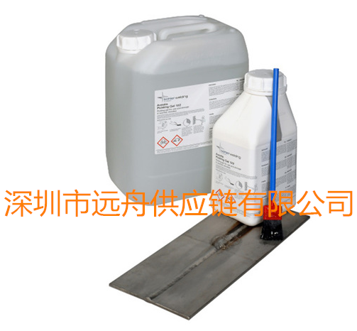 QQ截图20230801123049