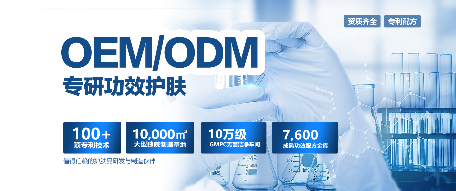 首图banner+