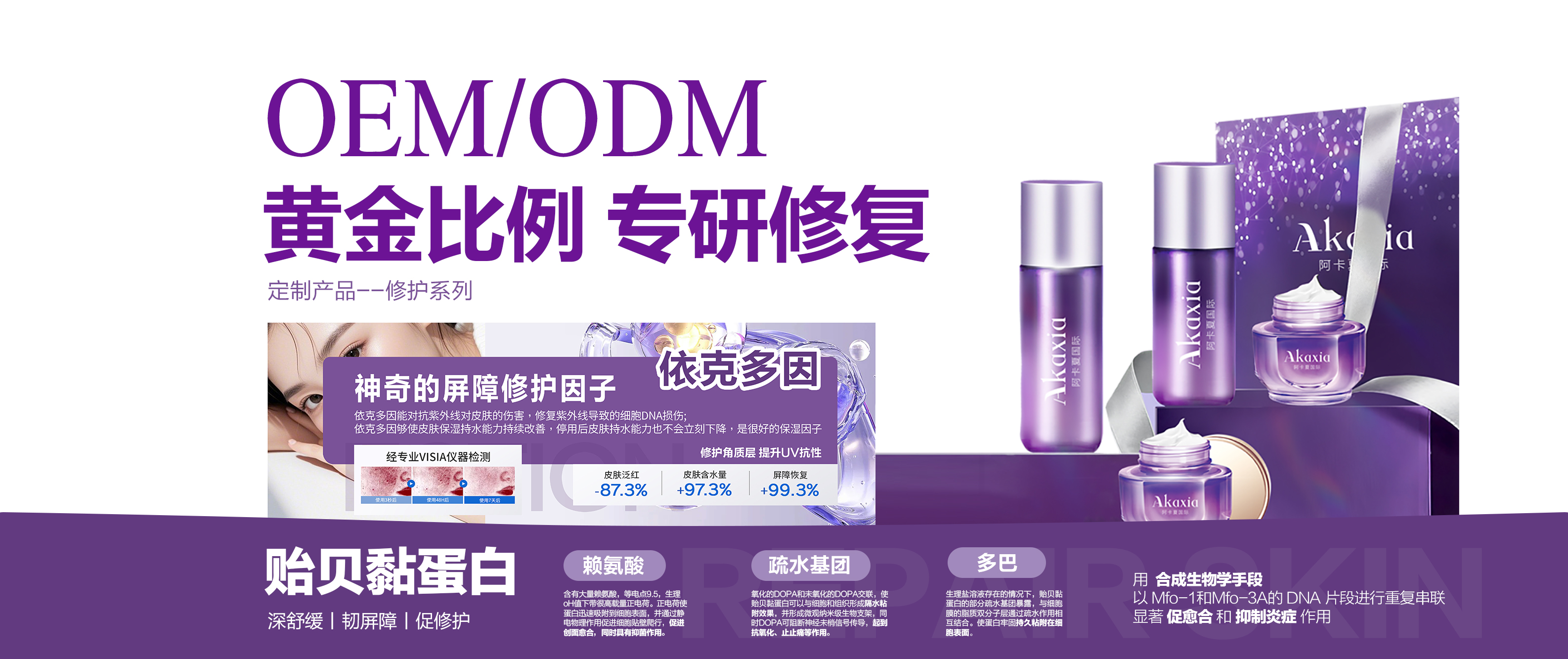 首图banner1