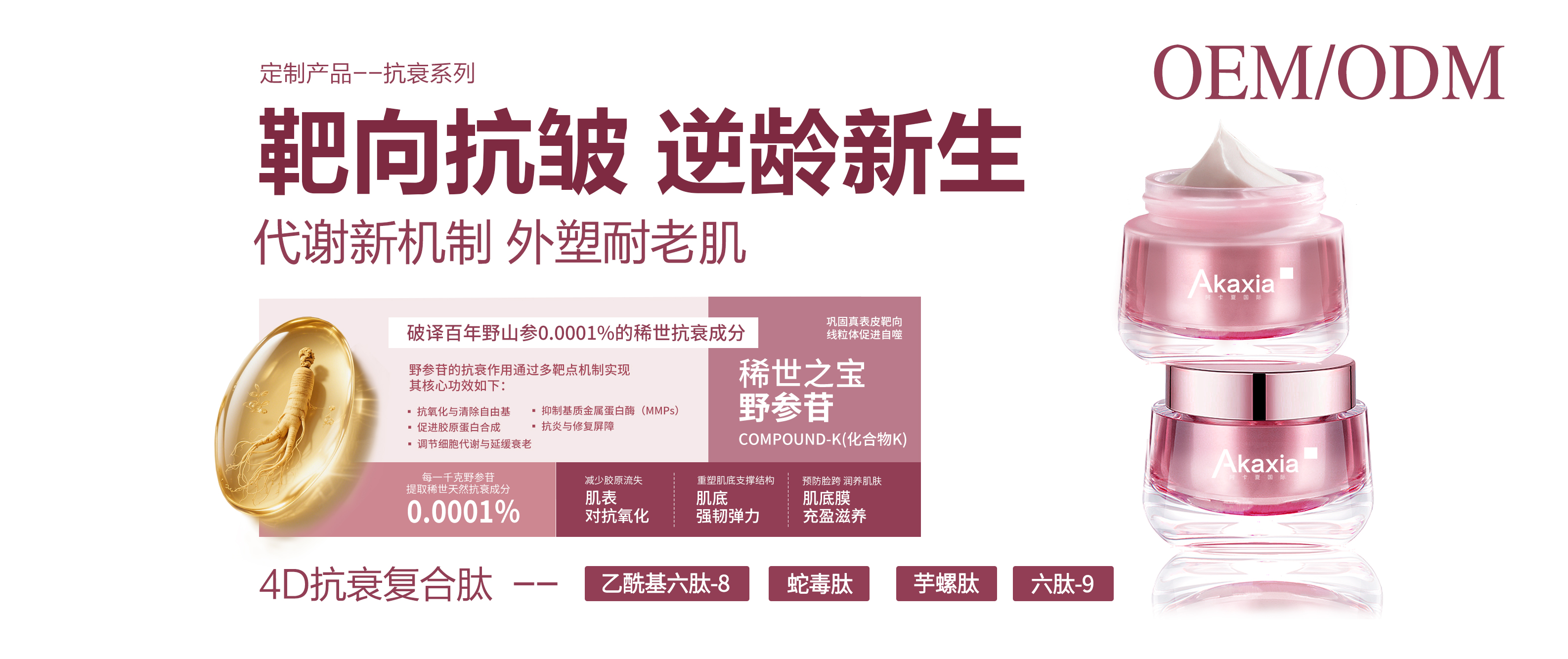 首图banner3