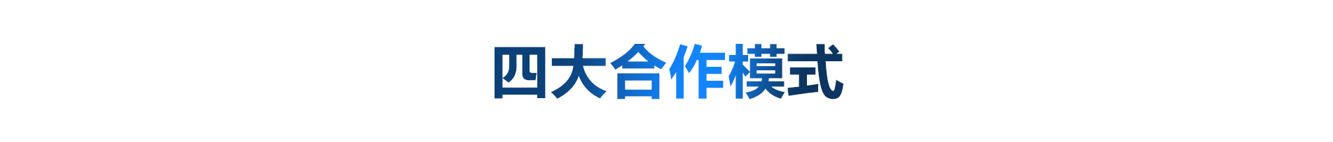 未标题-2