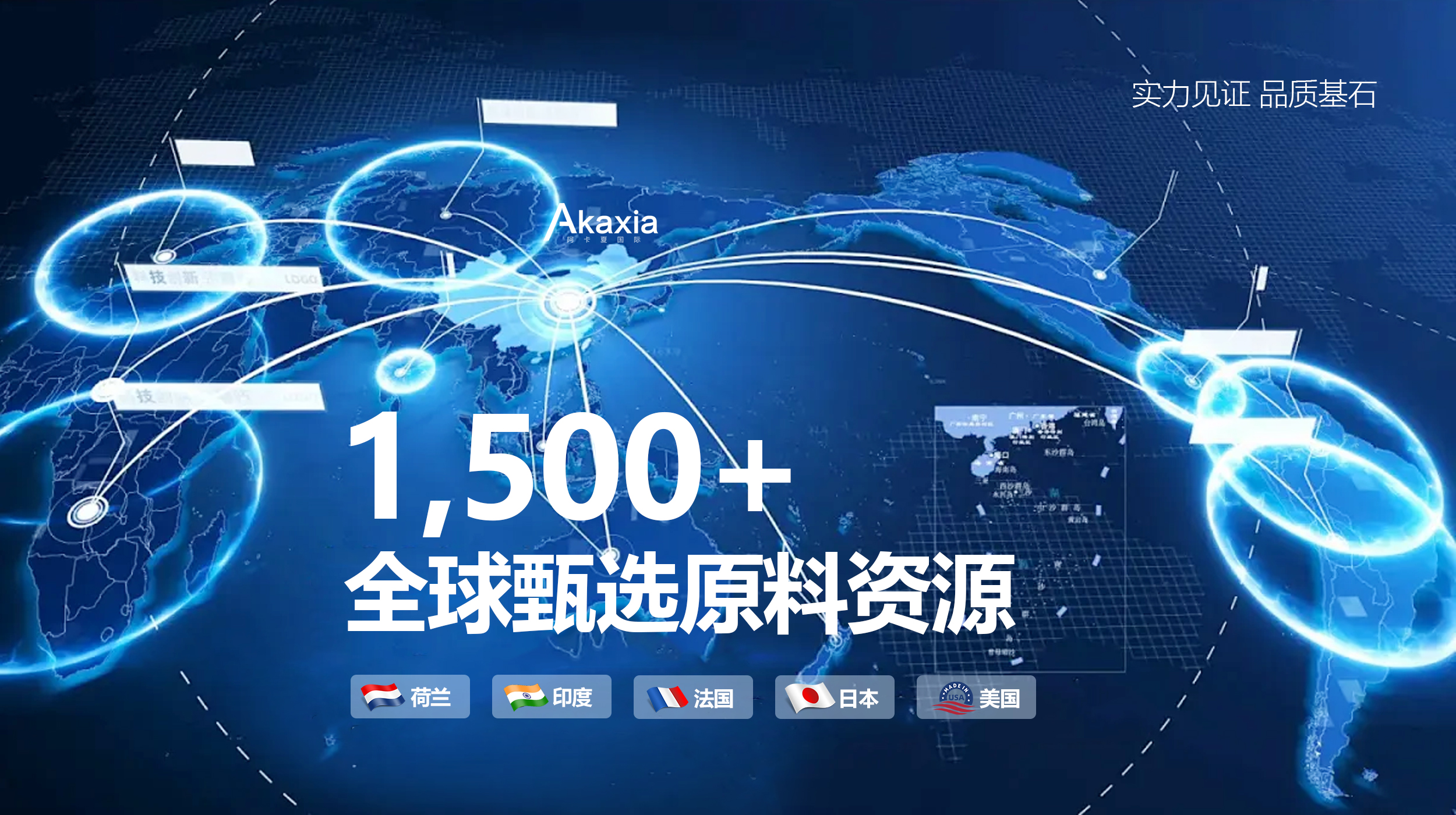公司介绍5