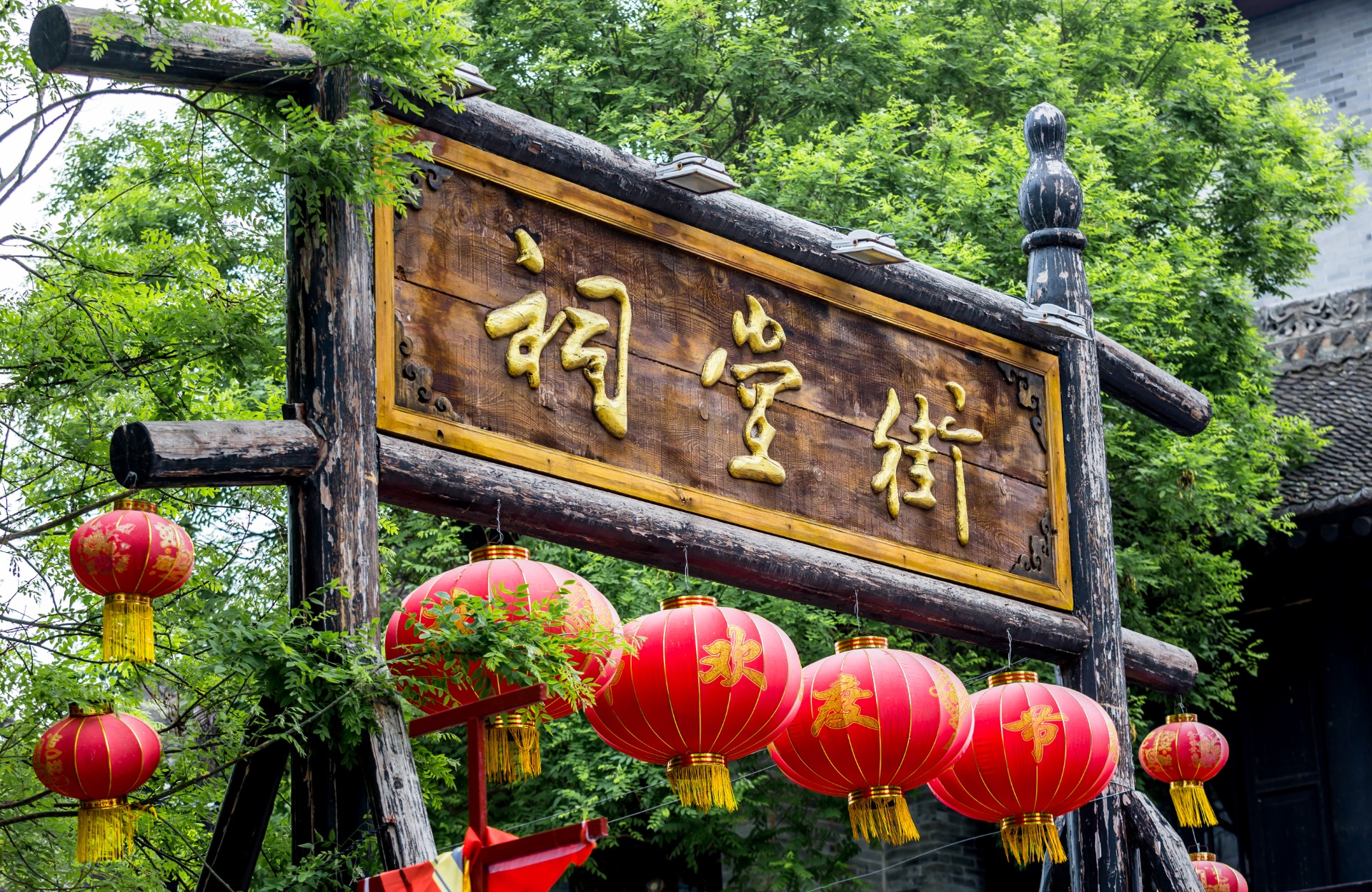 关中民俗祠堂街门头摄影图片