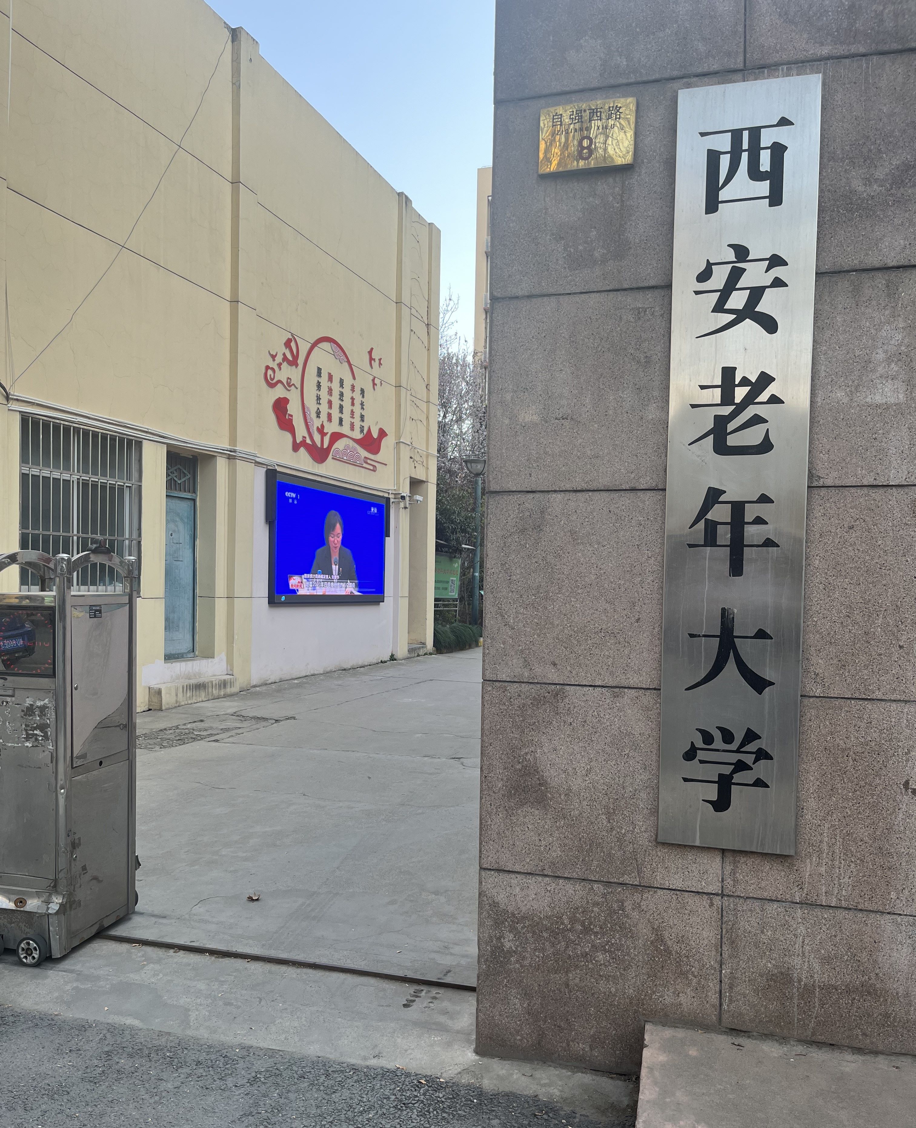 17112775518464e2661b75aff9e36c8083278a8499042