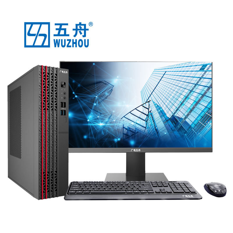 台式计算机五舟S198K1/飞腾D2000(8核/2.3GHz)/8G内存/256G SSD/23.8英寸显示器