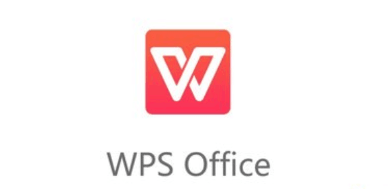 WPS 办公软件