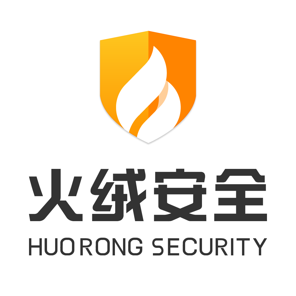 火绒信息安全软件 linux PC V2.0终端安全管理系统网络版