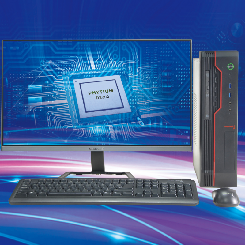 台式计算机-长城-世恒TD120A2-飞腾D2000(8核,2.3)+8G内存+256GB固态硬盘+1G独显+DVD刻录