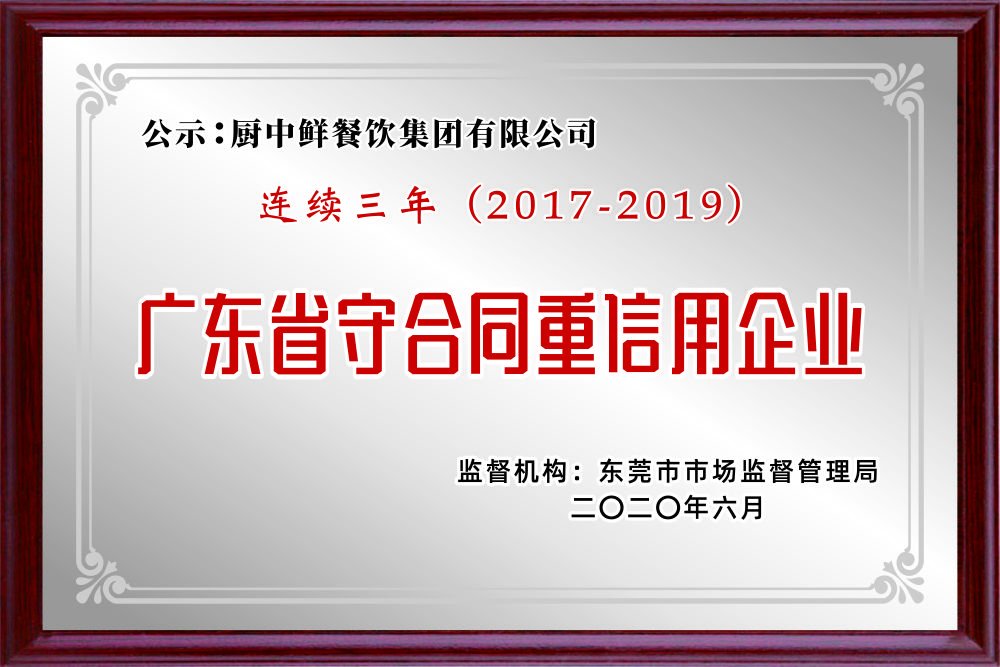 描述
