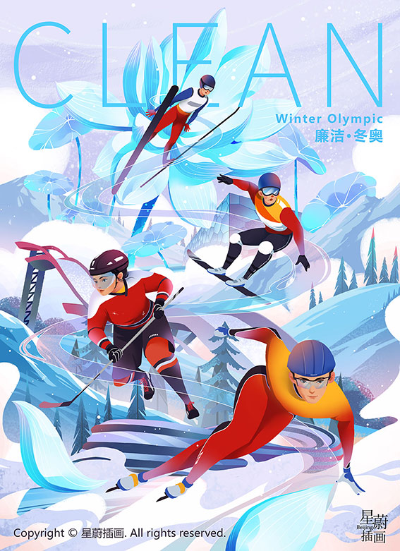 冬奥会官方海报-发布于强国APP