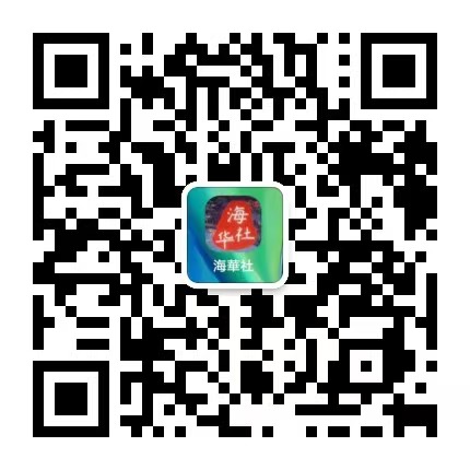 章氏国学