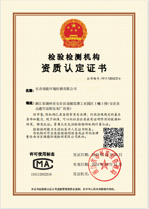 16633031769369fdadbfab14c25b5