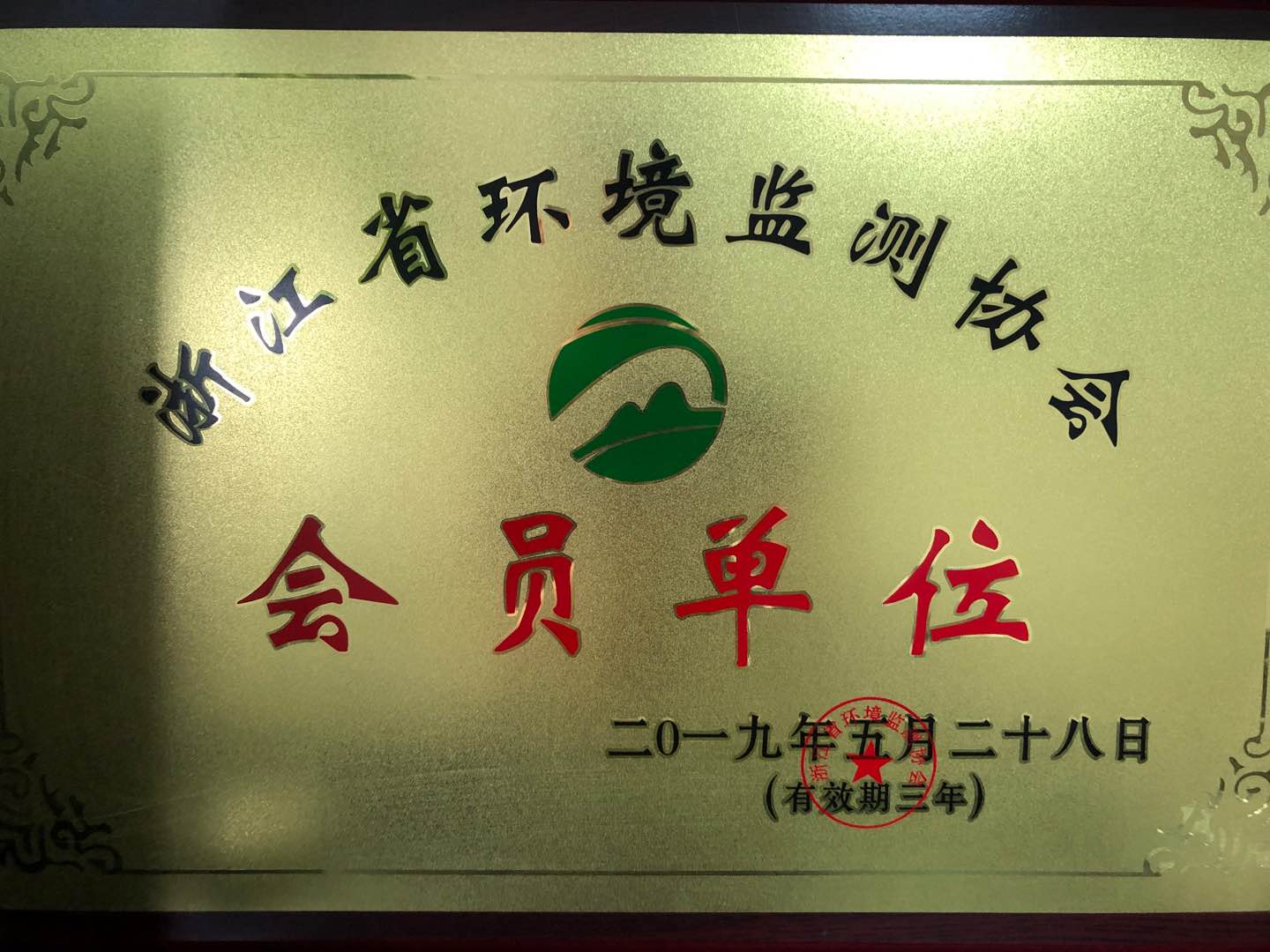 1663303214369cfd1f08e277a5c31