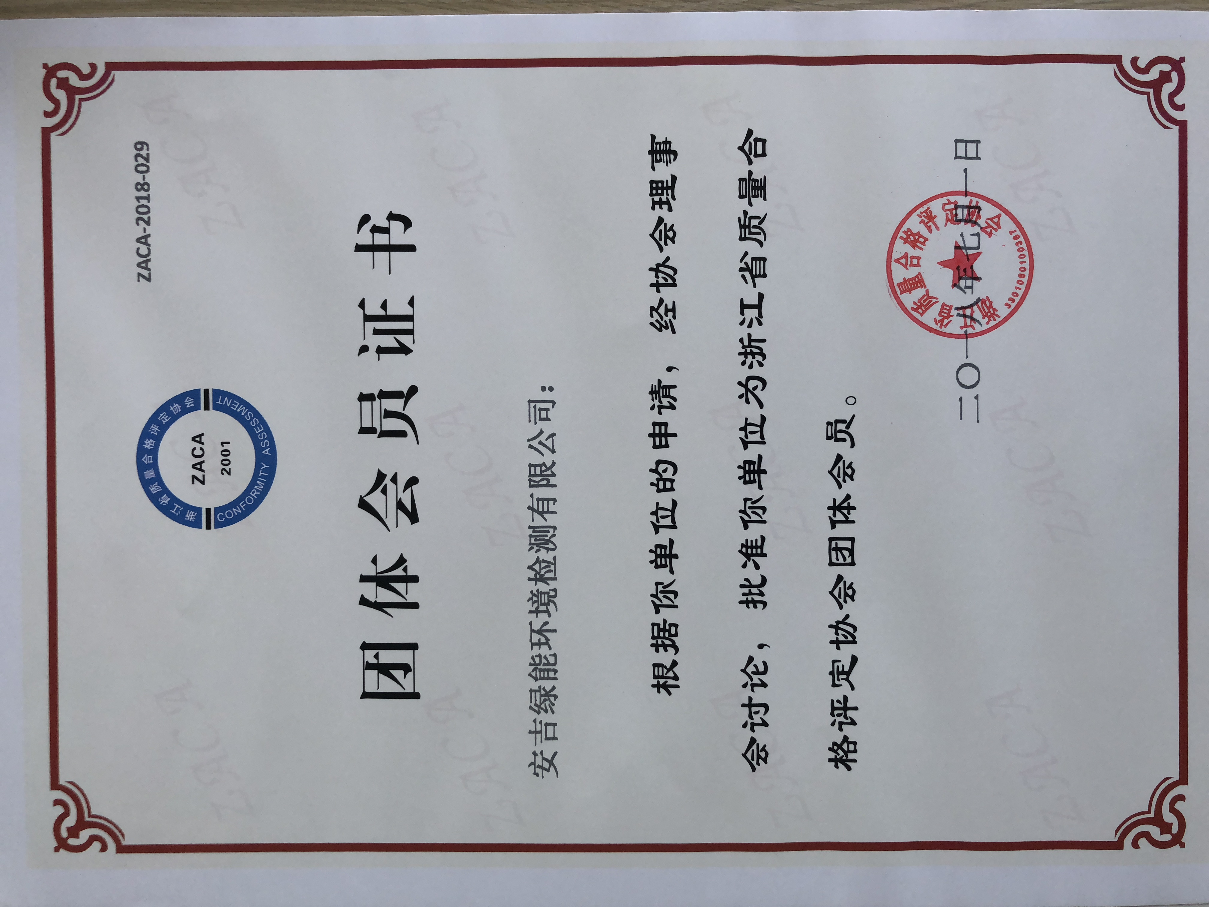 1663303214370b61eefc302177c40