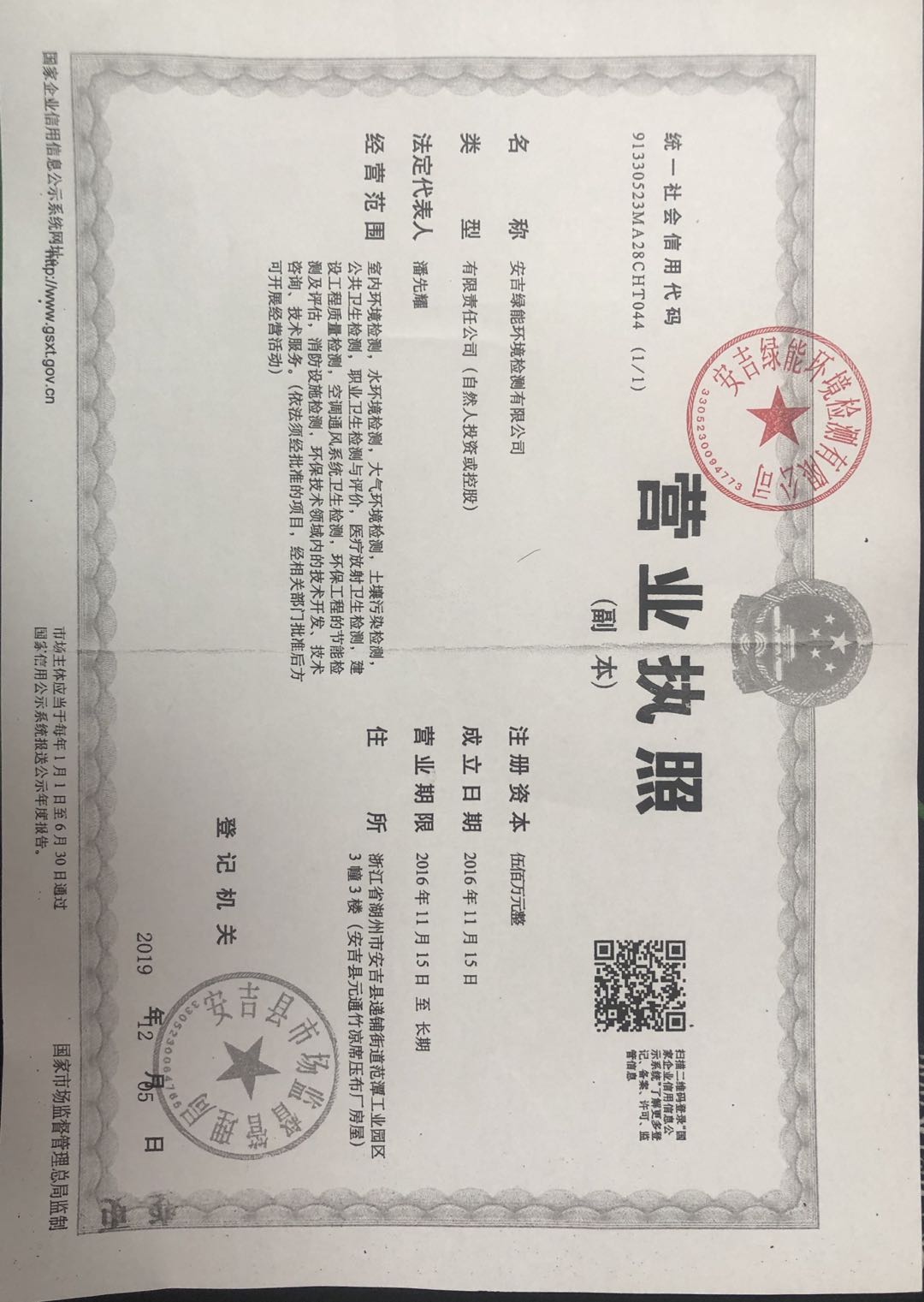 1663303214370cc0166d47de35b83