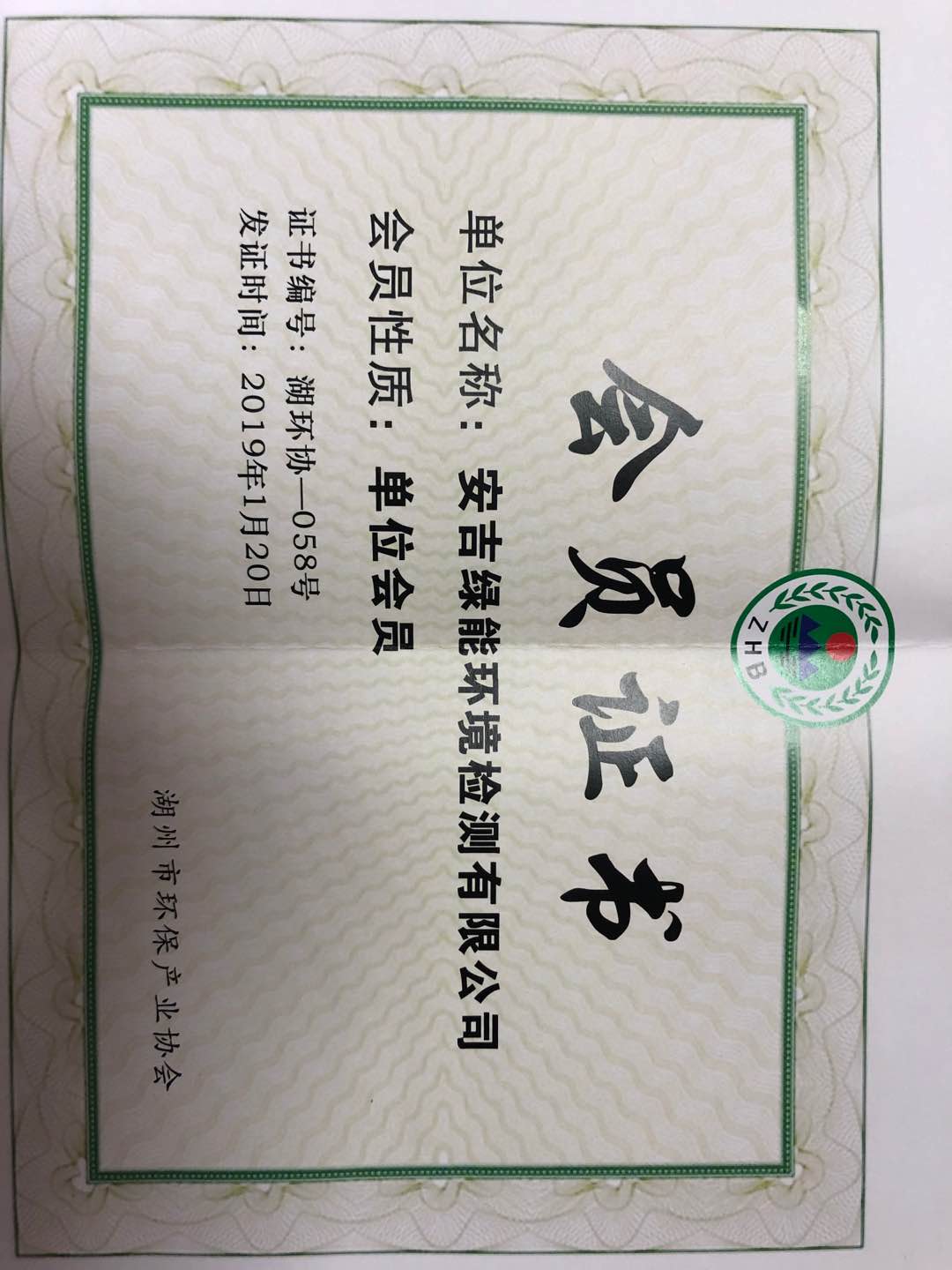 166330321437175d9264cdd85585d