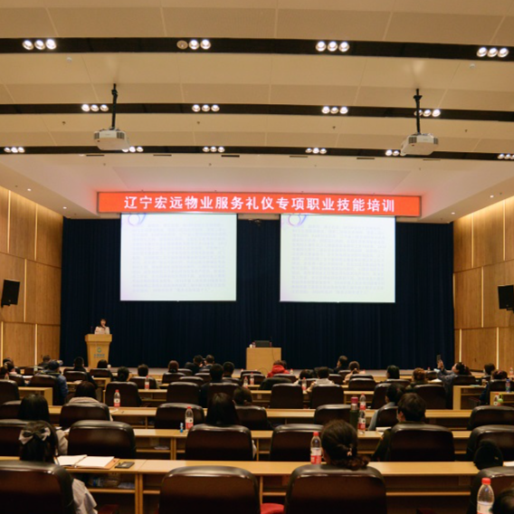 精致服务，沟通有“礼”