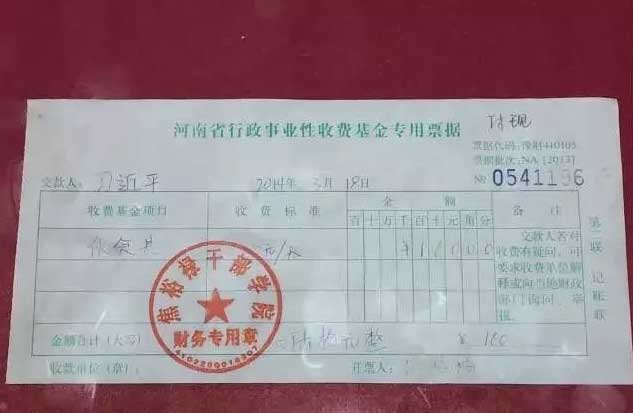 16188149362160394cf923bc32e21