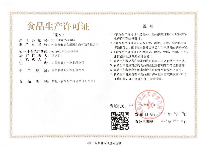 微信圖片_20241127131329