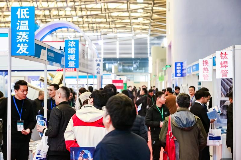 2020第八屆中國（上海）國際蒸發及結晶技術設備展覽會于12月舉辦