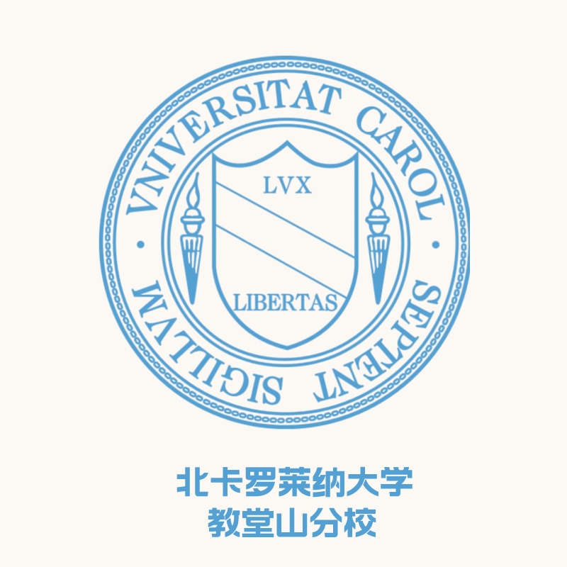 北卡罗莱纳大学教堂山分校