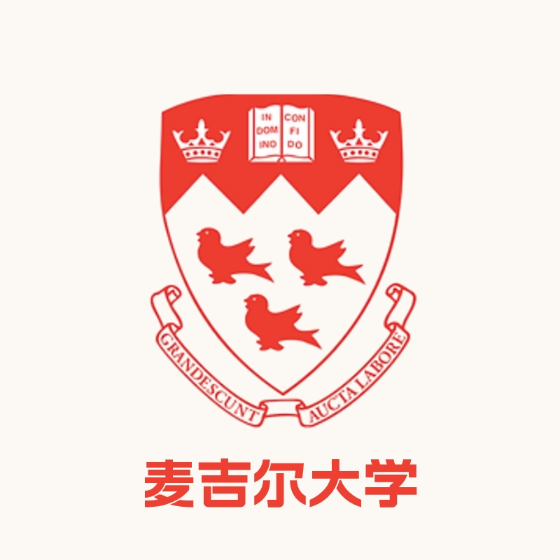 麦吉尔大学