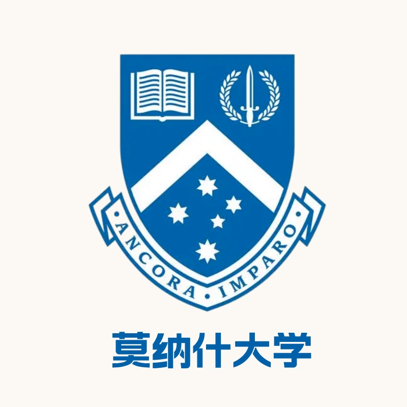 莫纳什大学