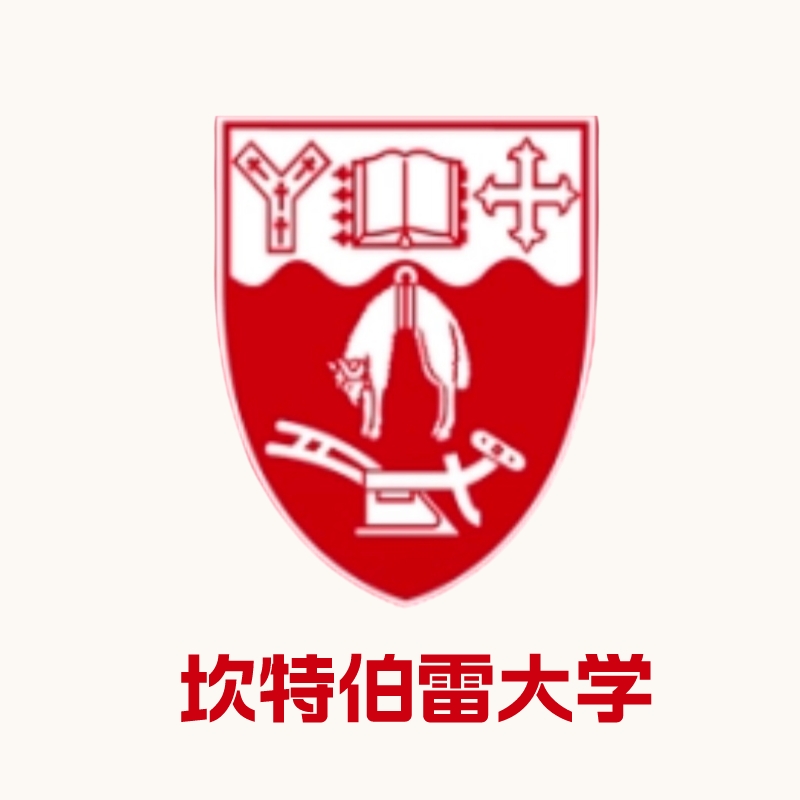 坎特伯雷大学