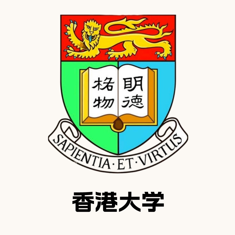 建议收藏！香港大学商学院2026Fall视频面试题库汇总！