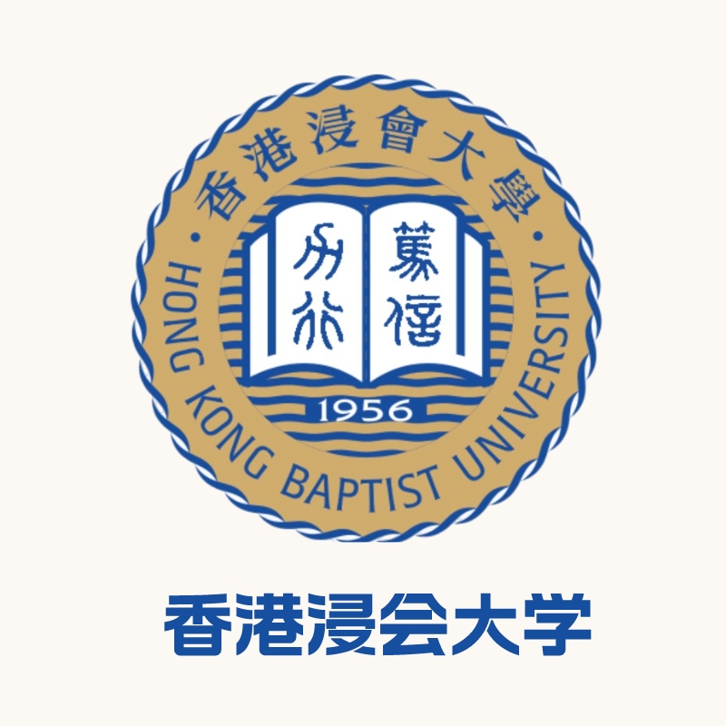 香港浸会大学