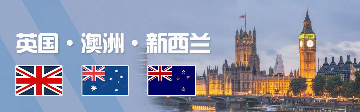 源亚启行 英国成功案例