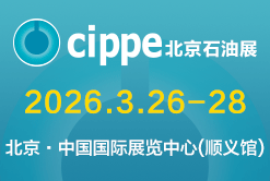 关于邀请参观第二十六届...