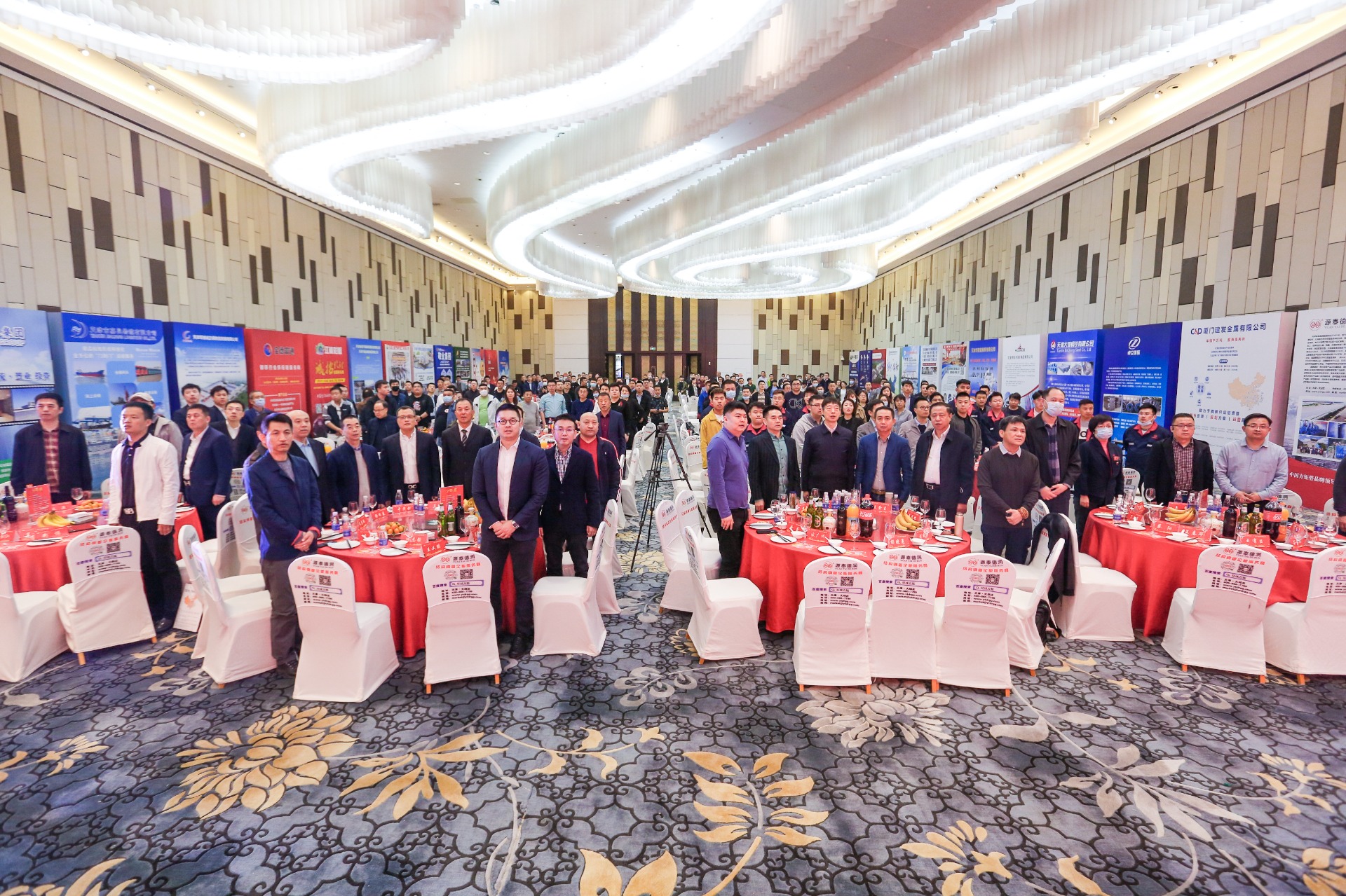 2021会员代表大会
