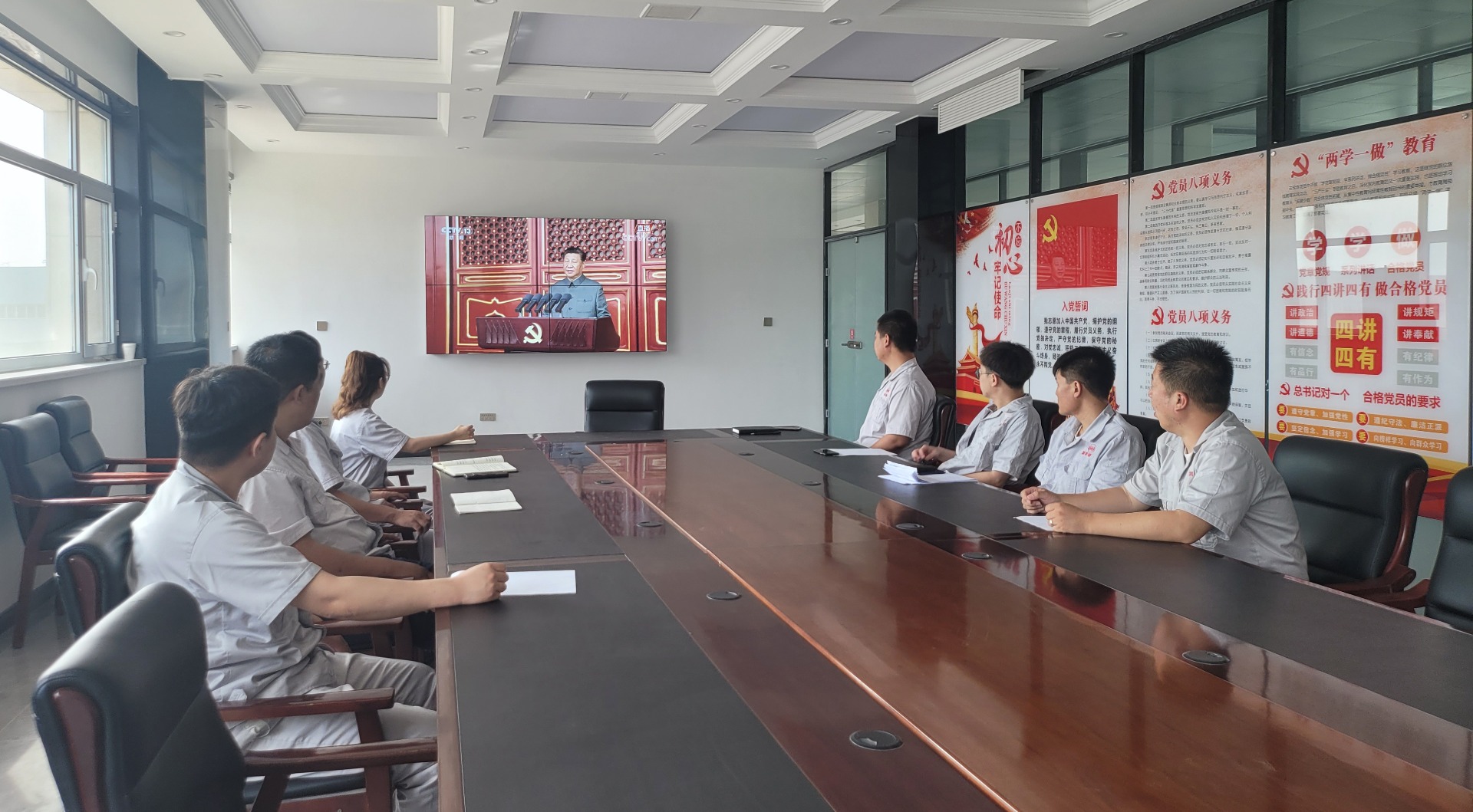 天津金属协会及会员企业认真收听收看 庆祝中国共产党成立100周年大会直播盛况