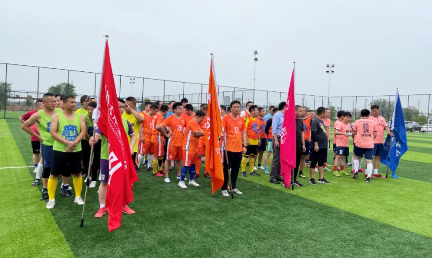 天津金属协会举办2021足球友谊赛