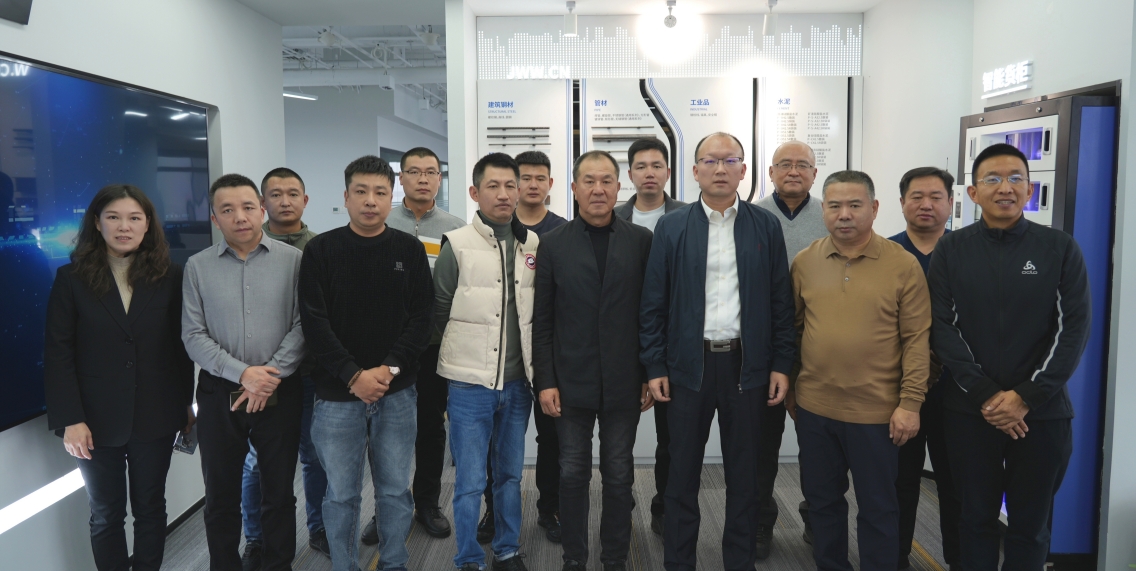 天津金属协会领导赴集物科技与北京、河北金属协会共同召开业务交流会