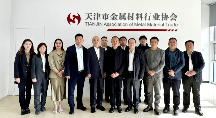 鞍山市钢铁服务业协会...