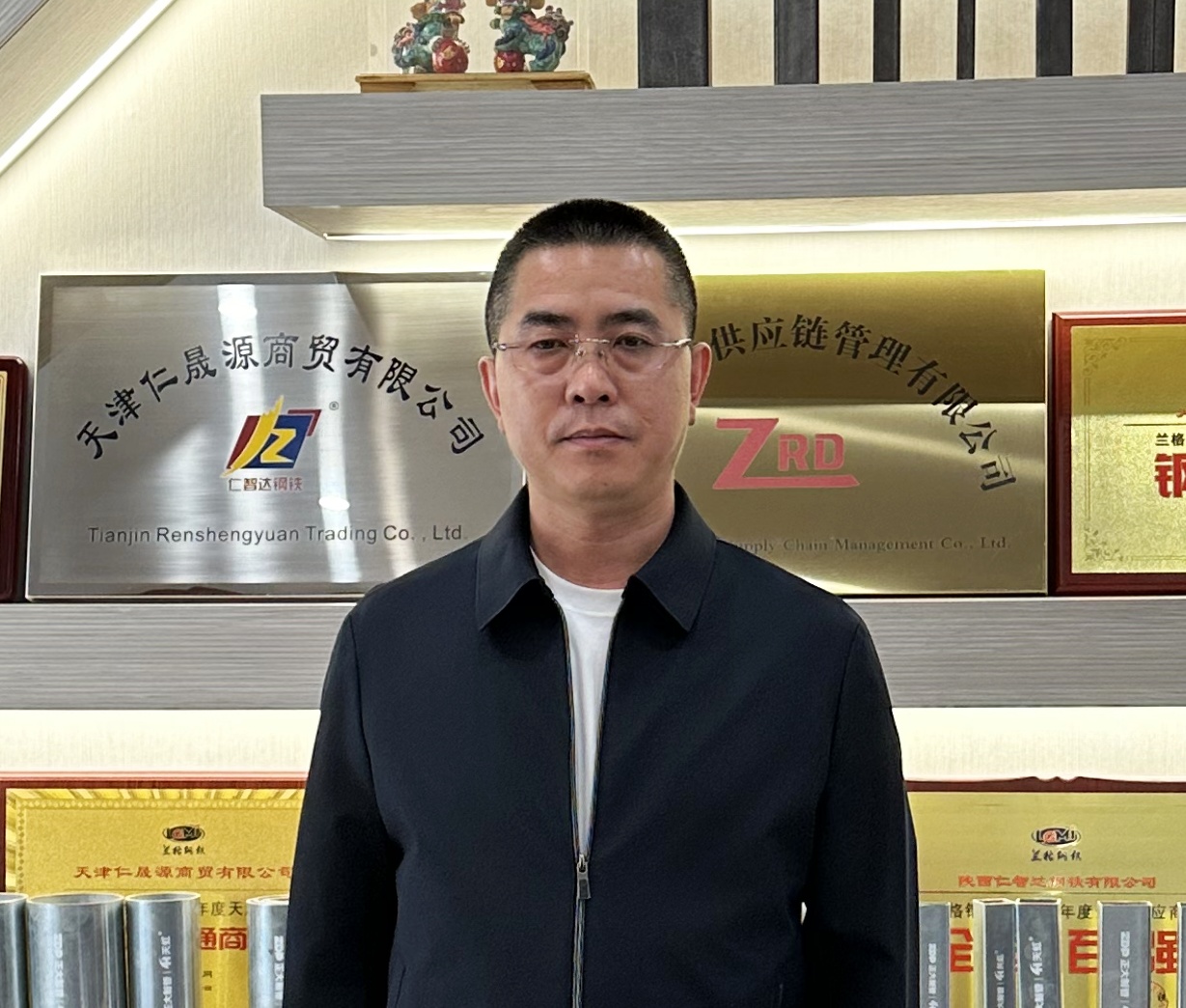 副会长 仁晟源商贸 刘世辉