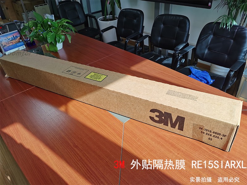 3M经典隔热膜 RE15SIARXL