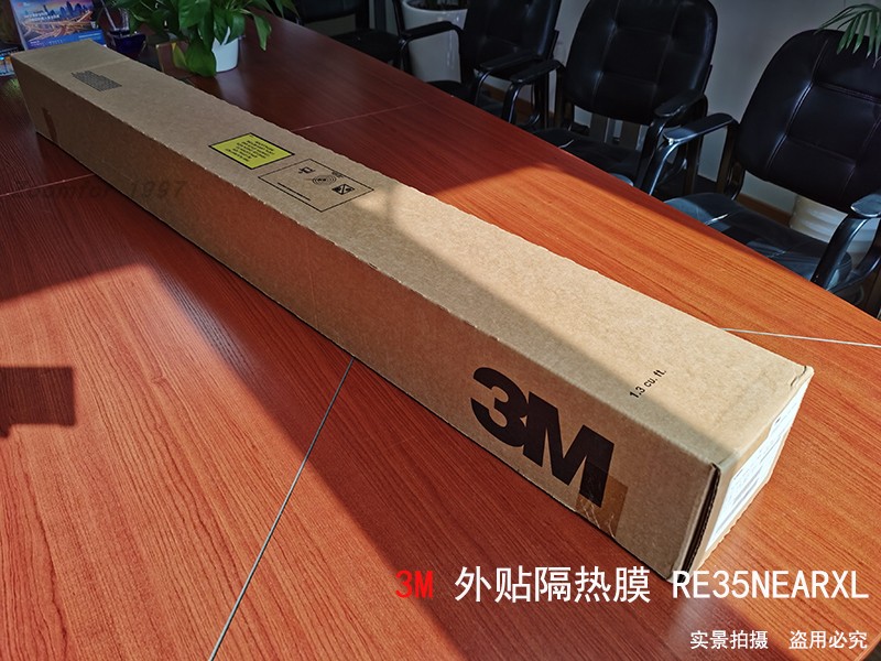 3M经典隔热膜 RE35NEARXL