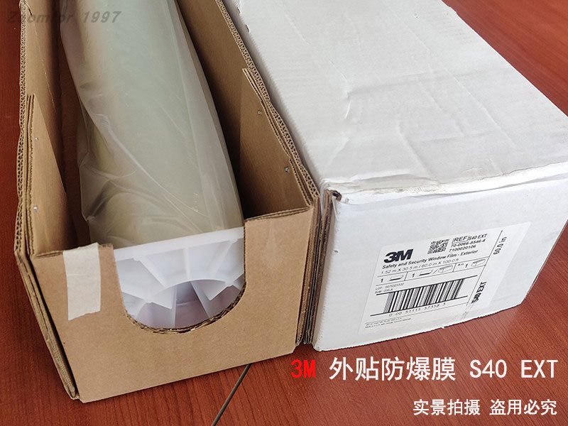 3M外贴防爆膜 S40 EXT
